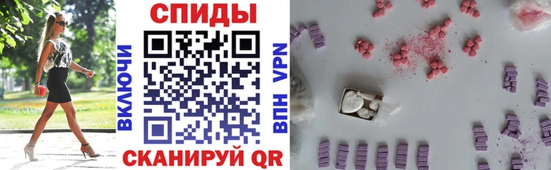 АМФ 97%  как найти закладки  кракен маркетплейс  Тутаев 