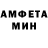 Метамфетамин винт Mazik120388