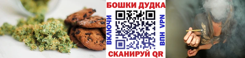 blacksprut как зайти  закладка  Тутаев  Печенье с ТГК марихуана 