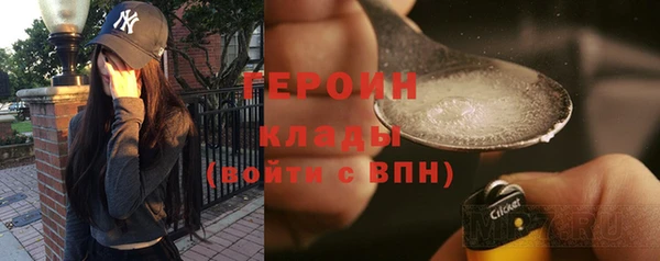 кокаин VHQ Абаза