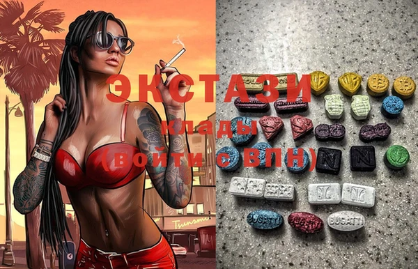 MESCALINE Абдулино
