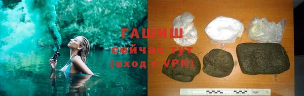 кокаин VHQ Абаза