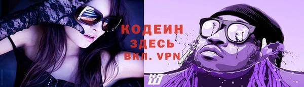 кокаин VHQ Абаза