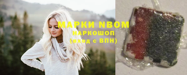 кокаин VHQ Абаза