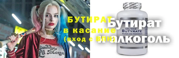 сатива Алексин