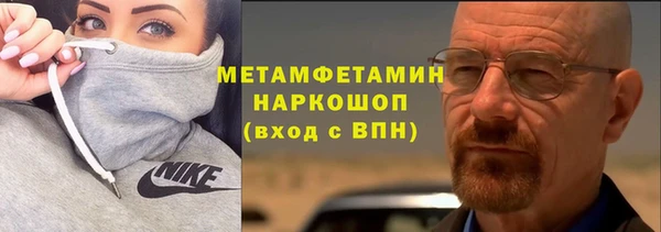 герыч Нефтегорск