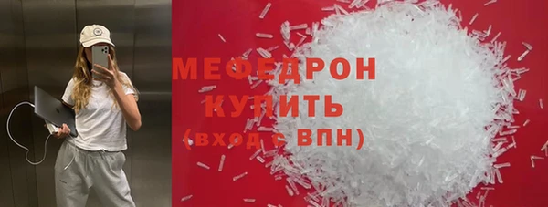 молекула духа Нефтекумск