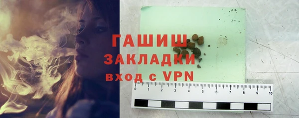 кокаин VHQ Абаза
