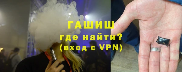 Альфа ПВП Абинск