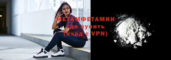 MESCALINE Абдулино