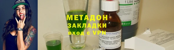MESCALINE Абдулино