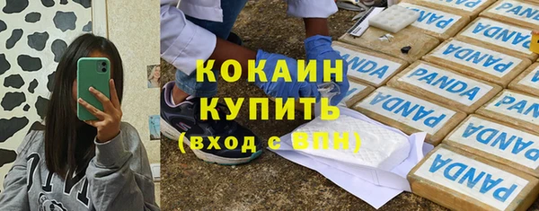 Альфа ПВП Абинск