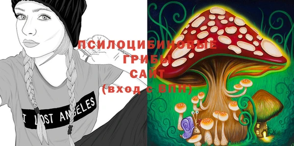 MESCALINE Абдулино