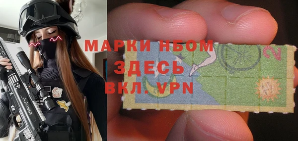 Альфа ПВП Абинск