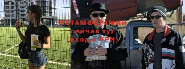 MESCALINE Абдулино
