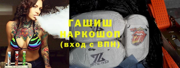 Альфа ПВП Абинск