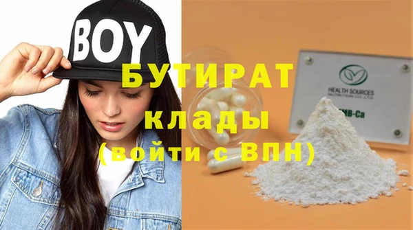 MESCALINE Абдулино