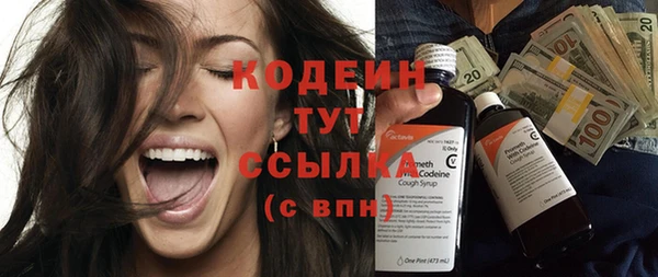 MESCALINE Абдулино
