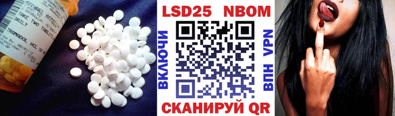LSD-25 экстази кислота Тутаев