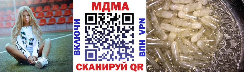 MDMA crystal  блэк спрут как зайти  Тутаев 