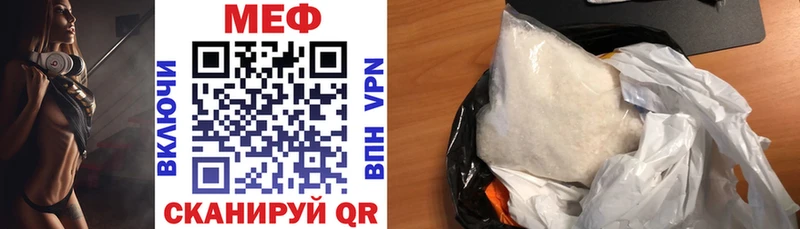 МЕФ mephedrone  Тутаев 