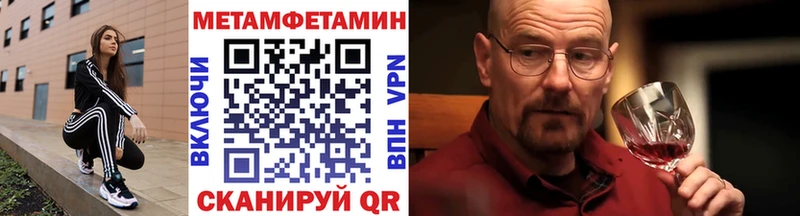 Метамфетамин витя  Тутаев 
