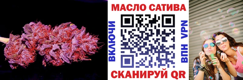 darknet официальный сайт  Тутаев  ТГК гашишное масло  мега онион 